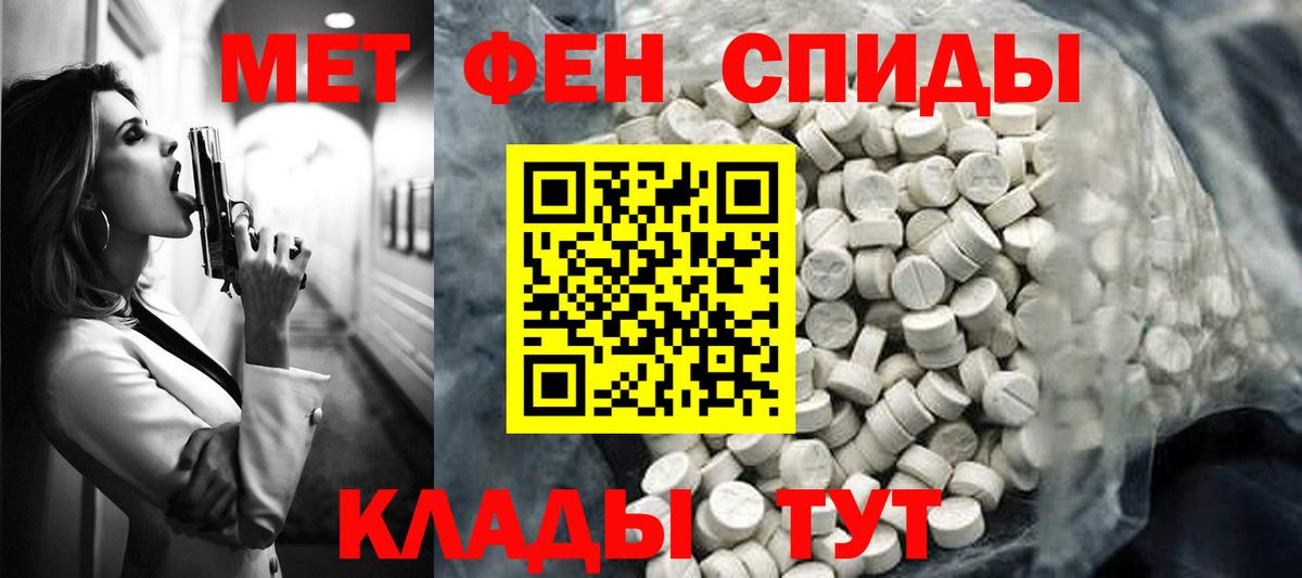 Amphetamine 98%  Вход с VPN  Амфетамин  Нижнеудинск 