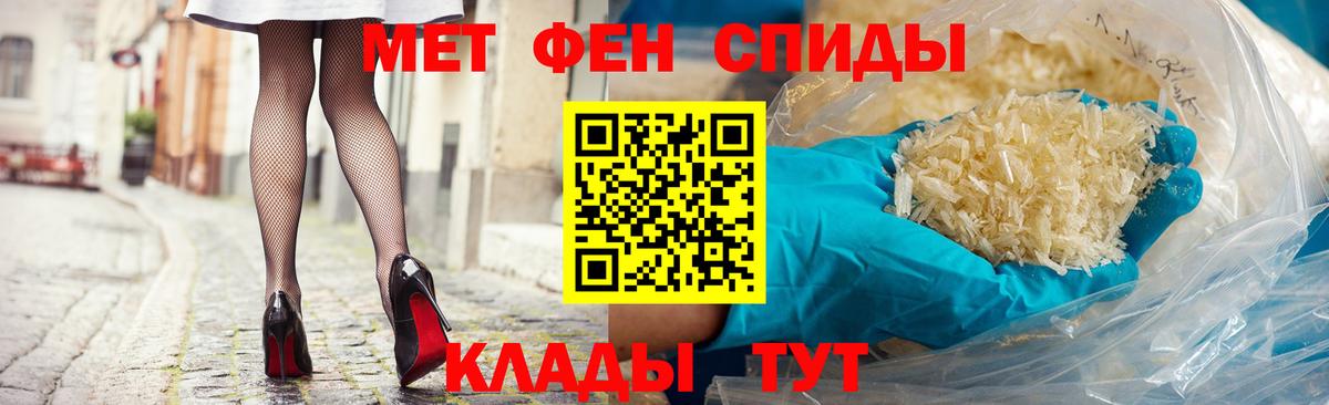 Амфетамин Розовый Нижнеудинск