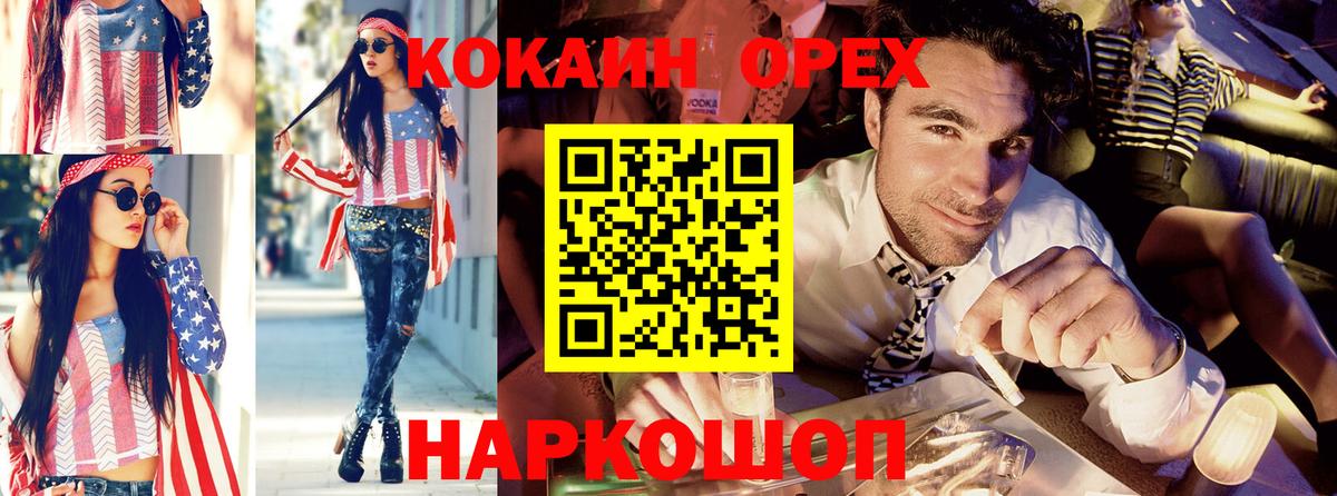 Cocaine Боливия  где продают   Нижнеудинск  Вход с VPN 