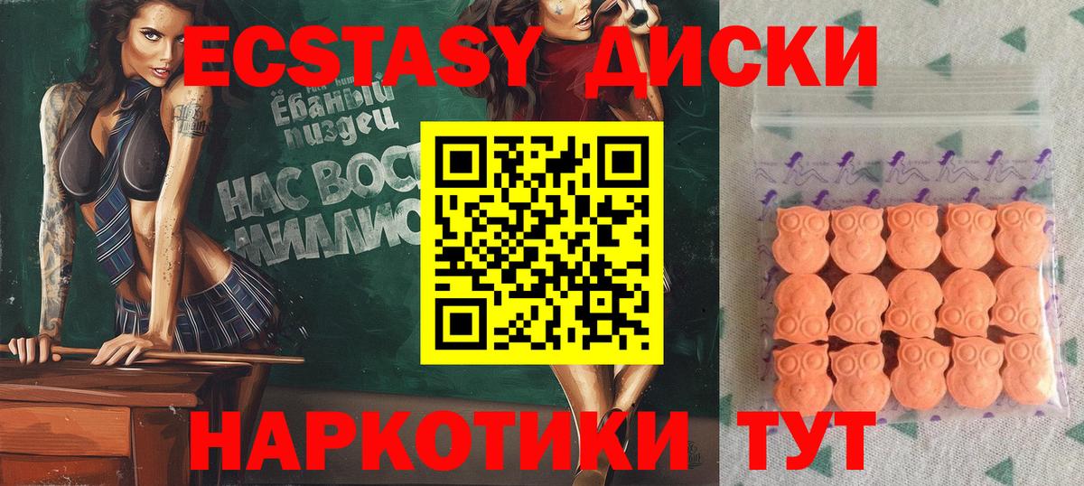 MDMA Нижнеудинск