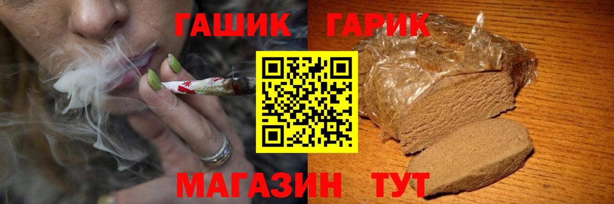 сколько стоит  Гашиш ice o lator  Гашиш  Вход с VPN  Нижнеудинск  Гашиш Изолятор 