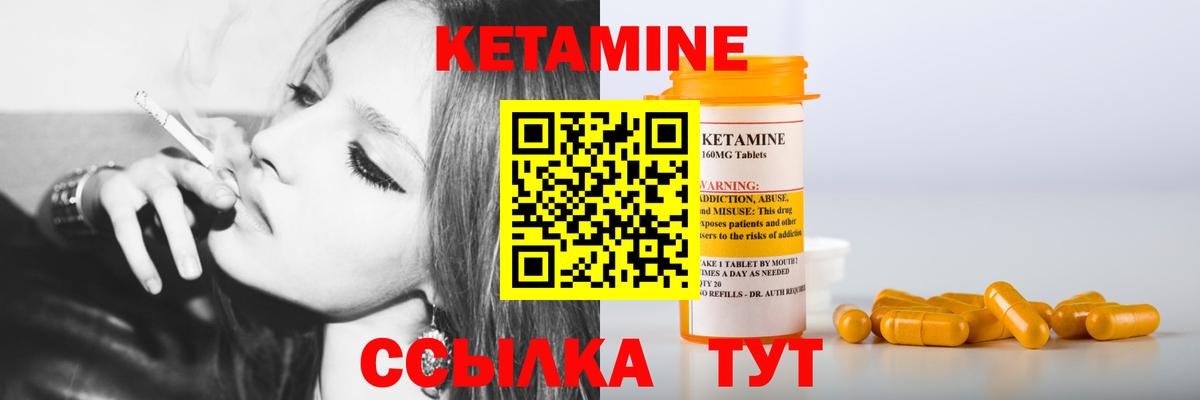 Нижнеудинск    маркетплейс  Вход с VPN  КЕТАМИН ketamine 