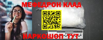 стаф Уссурийск