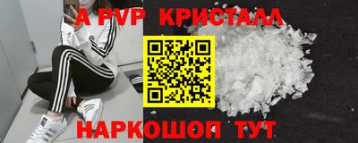 стаф Уссурийск