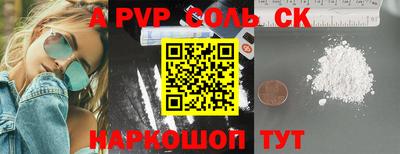 apvp Усть-Илимск