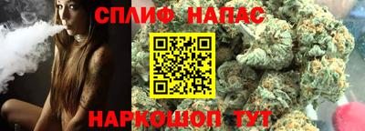 стаф Уссурийск