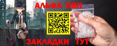 apvp Усть-Илимск