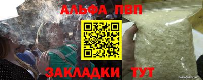 стаф Уссурийск