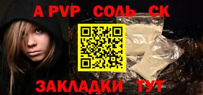 a pvp Усть-Джегута