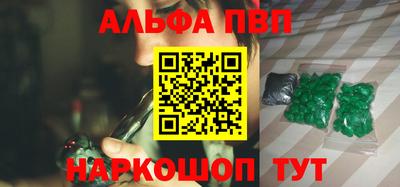 a pvp Усть-Джегута