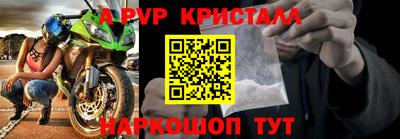 стаф Уссурийск