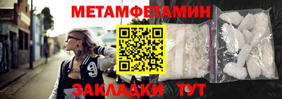 стаф Уссурийск