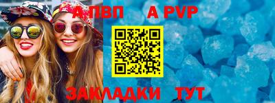a pvp Усть-Джегута