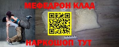 стаф Уссурийск