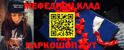 стаф Уссурийск