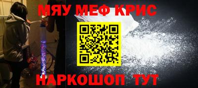 стаф Уссурийск
