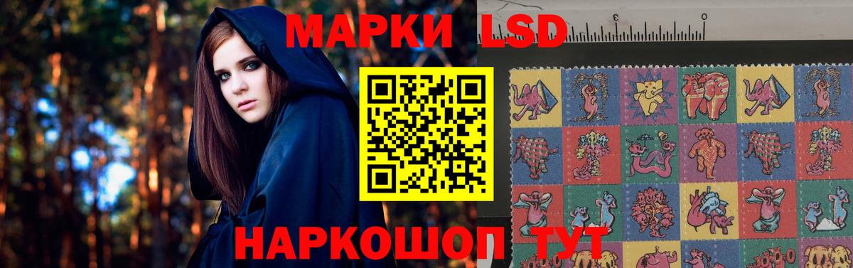 ЛСД экстази кислота Нижнеудинск