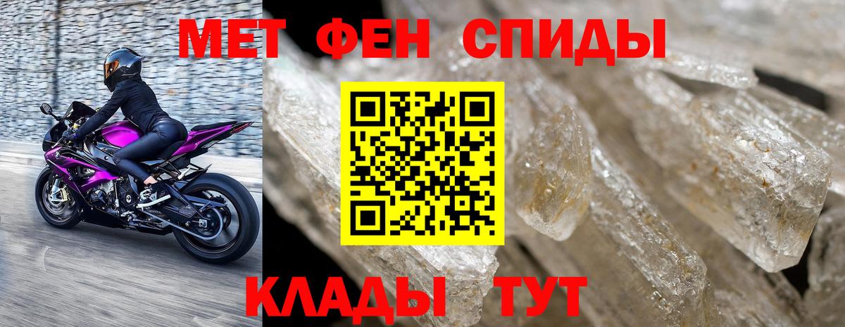 Первитин витя  Вход с VPN  Нижнеудинск 