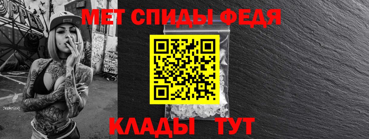 Первитин винт Нижнеудинск
