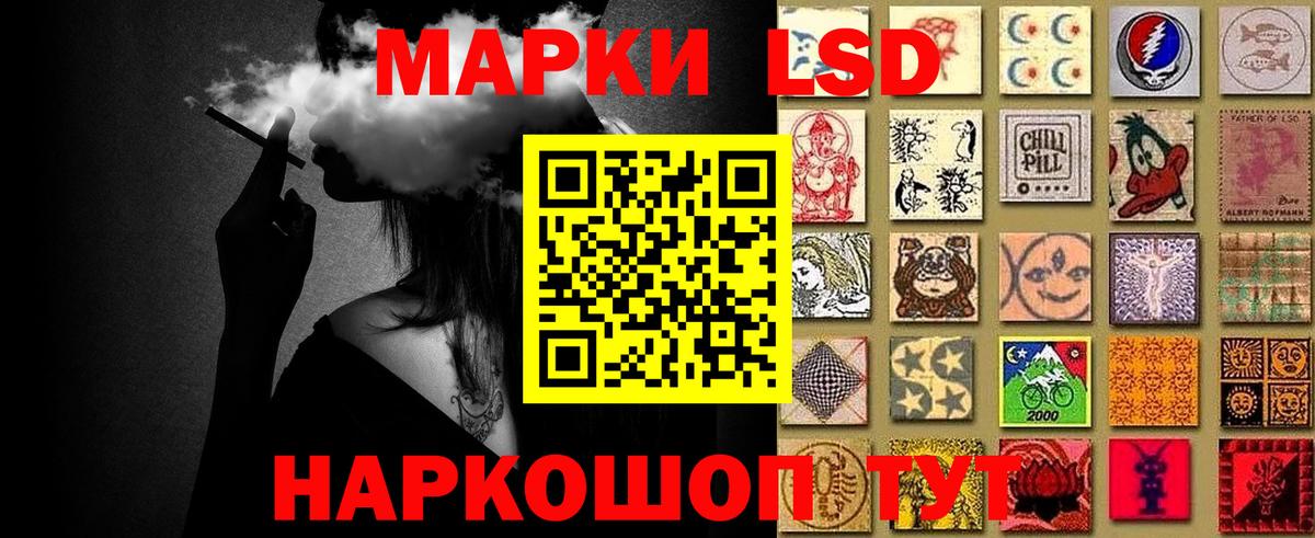 Марки N-bome  Вход с VPN  Нижнеудинск  Марки N-bome 1,5мг 