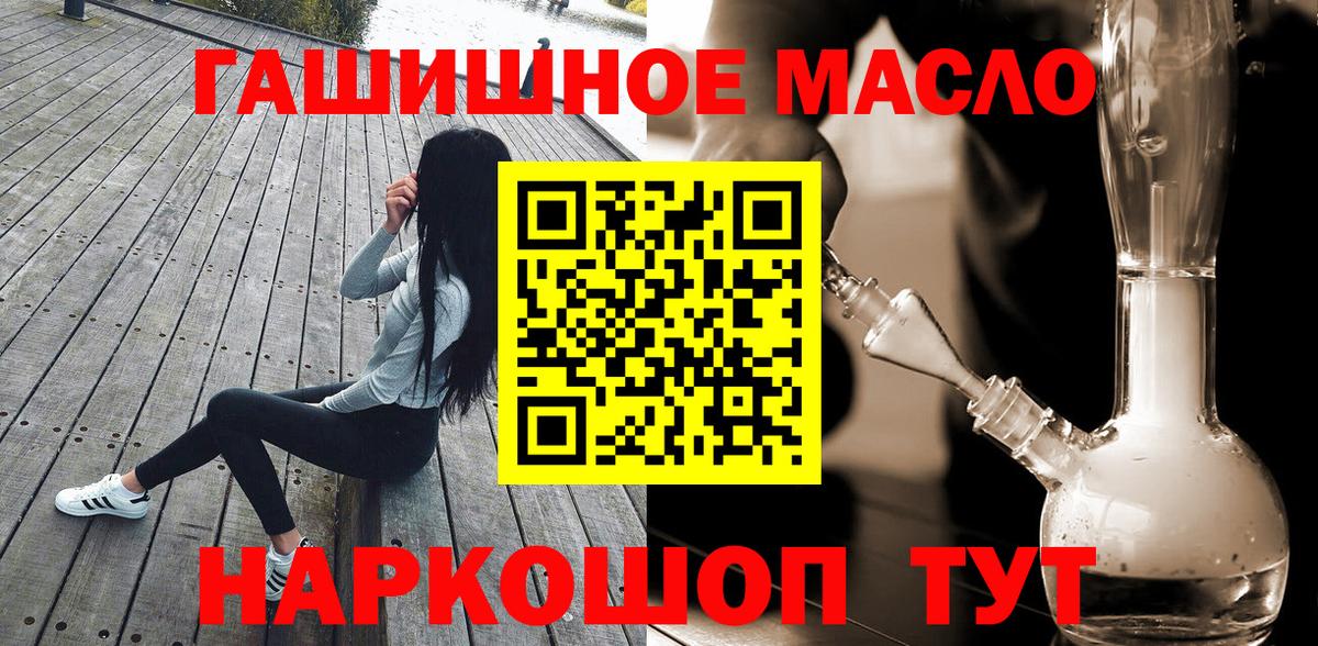 Дистиллят ТГК вейп с тгк Нижнеудинск