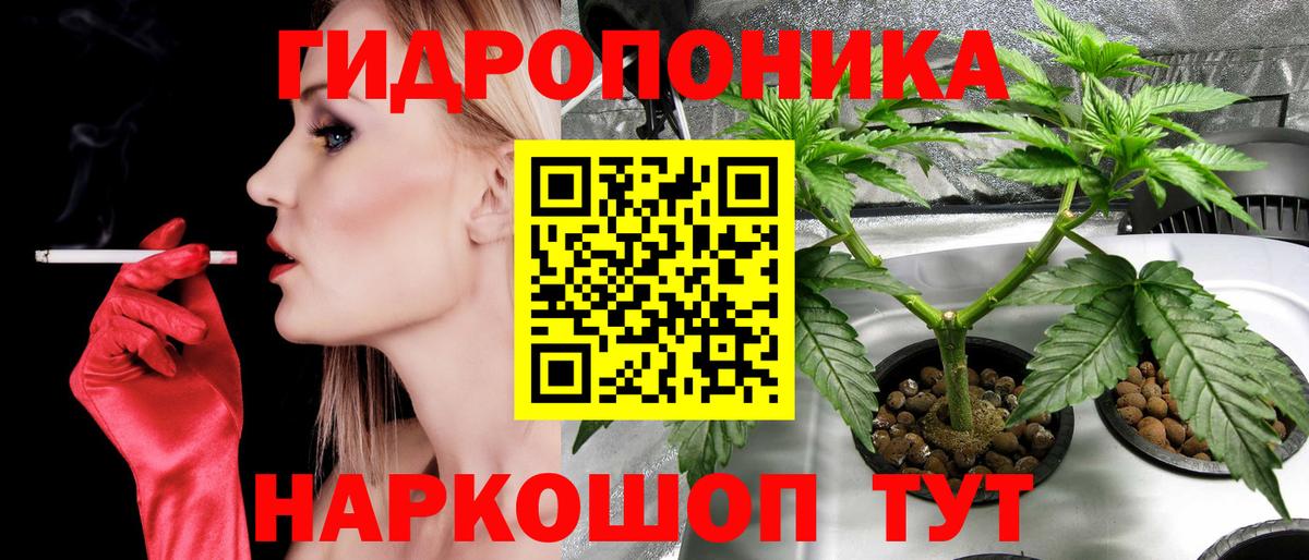 Конопля Ganja Нижнеудинск