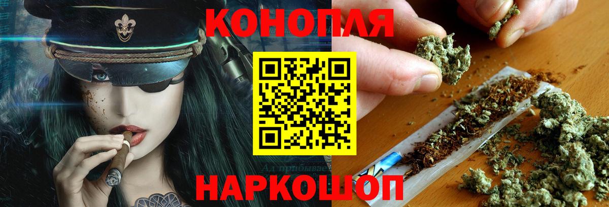 Каннабис Ganja  МАРИХУАНА конопля  Вход с VPN  Шишки марихуана конопля  Нижнеудинск  МАРИХУАНА SATIVA & INDICA 