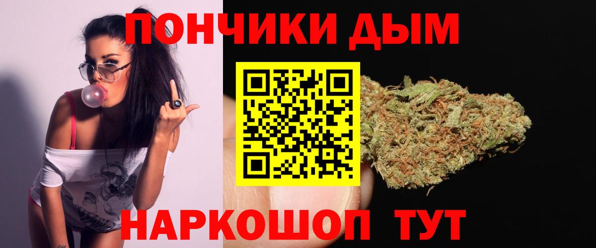 МЕФ кристаллы  МЕФ  Амфетамин   Нижнеудинск  Гашиш  Марихуана  КОКАИН  Вход с VPN 